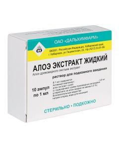aloe tree leaves - Aloe ampoules, 1 ml, 10 pcs. missouri Pharmacy Online - missouri.buy-pharm.com
