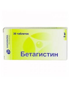 betahistine - Betagistin Canon tablets 8 mg 30 pcs. missouri Pharmacy Online - missouri.buy-pharm.com
