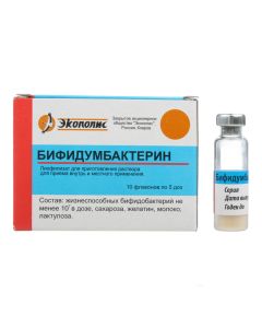 bifidobacteria bifidum - Bifidumbacterin vials, 5 doses, 10 pcs. missouri Pharmacy Online - missouri.buy-pharm.com