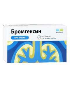 Bromhexine - Bromhexine Renewal tablets 8 mg 28 pcs. missouri Pharmacy Online - missouri.buy-pharm.com