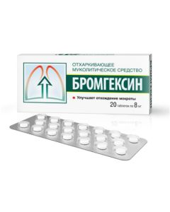 Bromhexine - Bromhexine tablets 8 mg 20 pcs. missouri Pharmacy Online - missouri.buy-pharm.com