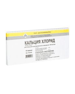 calcium chloride - Calcium chloride ampoules 10% ampoules 10%, 10 ml, 10 pcs. missouri Pharmacy Online - missouri.buy-pharm.com
