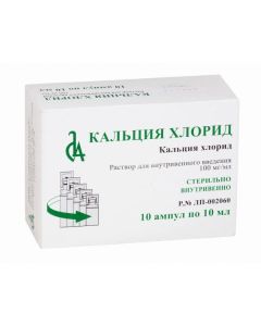 Calcium chloride - Calcium chloride ampoules 10%, 10 ml, 10 pcs. missouri Pharmacy Online - missouri.buy-pharm.com