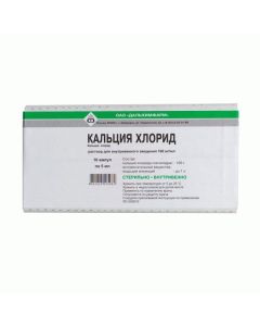 calcium chloride - Calcium chloride ampoules 10%, 5 ml, 10 pcs. missouri Pharmacy Online - missouri.buy-pharm.com