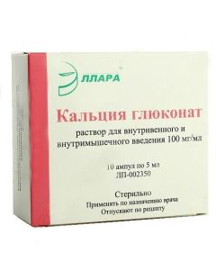 calcium gluconate - Calcium gluconate ampoules 10%, 5 ml, 10 pcs. missouri Pharmacy Online - missouri.buy-pharm.com