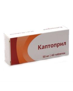 Captopril - Captopril tablets 50 mg, 40 pcs. missouri Pharmacy Online - missouri.buy-pharm.com
