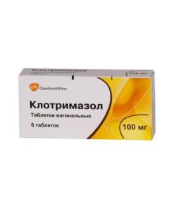 Clotrimazole - Clotrimazole vag, 6 tablets. missouri Pharmacy Online - missouri.buy-pharm.com