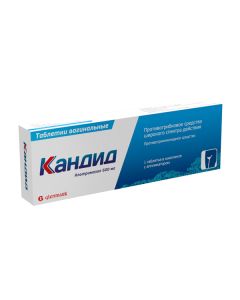 Clotrimazolum - Candide vaginal tablets 500 mg, 1 mg. missouri Pharmacy Online - missouri.buy-pharm.com