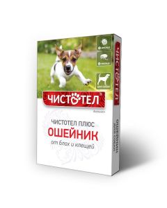 Dyazynon - Celandine Plus Flea and tick collar for dogs 65 cm 1 pc. (BET) missouri Pharmacy Online - missouri.buy-pharm.com