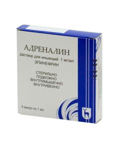 epynefryn - Adrenaline ampoules 0.1%, 1 ml, 5 pcs. missouri Pharmacy Online - missouri.buy-pharm.com