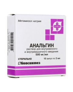 metamizol sodium - Analgin ampoules 50%, 2 ml, 10 pcs. missouri Pharmacy Online - missouri.buy-pharm.com