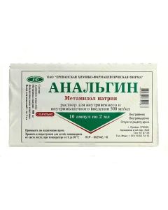 metamizol sodium - Analgin ampoules 50%, 2 ml, 10 pcs. missouri Pharmacy Online - missouri.buy-pharm.com