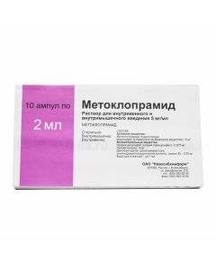 metoclopramide - metoclopramide ampoules 5 mg / ml, 2 ml, 10 pcs. missouri Pharmacy Online - missouri.buy-pharm.com