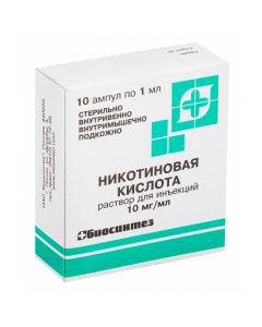Nykotynovaya acid - Nicotinic acid ampoules 1%, 1 ml, 10 pcs. missouri Pharmacy Online - missouri.buy-pharm.com
