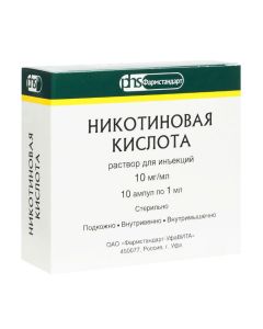 Nykotynovaya acid - Nicotinic acid injection for 1% 1 ml ampoules 10 pcs. missouri Pharmacy Online - missouri.buy-pharm.com