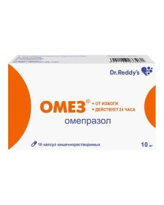 Omeprazole - Omez capsules of intestinal solution. 10 mg 10 pcs. missouri Pharmacy Online - missouri.buy-pharm.com