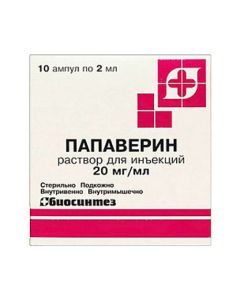 Papaverine - Papaverine injection 20 mg / ml 2 ml ampoules 10 pcs. missouri Pharmacy Online - missouri.buy-pharm.com