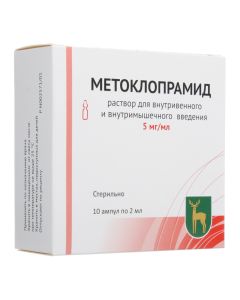 rewaf Metoclopramide - Metoclopramide solution for iv. and i.v. mouse 5 mg / ml 2 ml amp 10 pcs missouri Pharmacy Online - missouri.buy-pharm.com