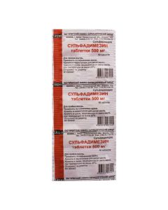 Sulphadimidine - sulfadimezin tablets 500 mg, 10 pcs. missouri Pharmacy Online - missouri.buy-pharm.com