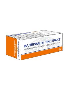 Valeryan lekarstvennoy rhizomes with Korn - Valerian tablets 20 mg, 50 pcs. missouri Pharmacy Online - missouri.buy-pharm.com