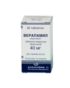 Verapamil - Verapamil tablets 40 mg, 30 pcs. missouri Pharmacy Online - missouri.buy-pharm.com