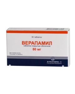 Verapamil - Verapamil tablets 80 mg, 30 pcs. missouri Pharmacy Online - missouri.buy-pharm.com