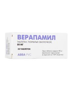 Verapamil - Verapamil tablets 80 mg, 50 pcs. missouri Pharmacy Online - missouri.buy-pharm.com