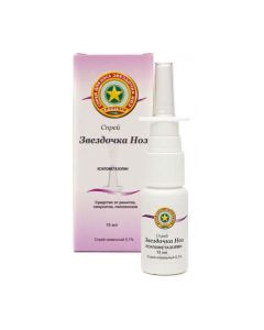 xylometazoline - Asterisk Noz spray nasal 0.1% 15 ml missouri Pharmacy Online - missouri.buy-pharm.com