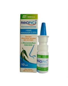 xylometazoline - missouri Pharmacy Online - missouri.buy-pharm.com