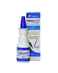 xylometazoline - missouri Pharmacy Online - missouri.buy-pharm.com
