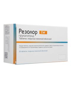 Prukalopryd - Resolor tablets 2 mg, 28 pcs. missouri Pharmacy Online - missouri.buy-pharm.com