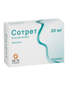 Isotretinoin - Will erase 20 mg capsules, 30 pcs. missouri Pharmacy Online - missouri.buy-pharm.com