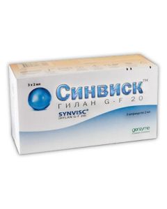 gilan (Hylan GF 20) - Synvis prosthesis synovial fluid 2 ml syringe 3 pcs. missouri Pharmacy Online - missouri.buy-pharm.com
