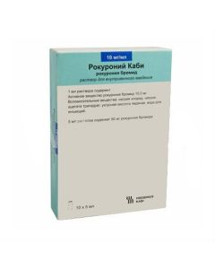 Rokuronyya bromide - Rokuroniy Kabi solution for iv. enter 10 mg / ml 5 ml vials 10 pcs. missouri Pharmacy Online - missouri.buy-pharm.com