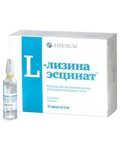 estsin lyzynat - L-lysine escinate ampoules, 1 mg / ml, 5 ml, 10 pcs. missouri Pharmacy Online - missouri.buy-pharm.com