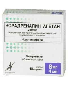 Norepynefryn - Norepinephrine agetan ampoules 2 mg / ml 8 ml, 10 pcs. missouri Pharmacy Online - missouri.buy-pharm.com