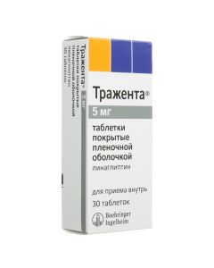 Linagliptin - Trazent tablet 5 mg, 30 pcs. missouri Pharmacy Online - missouri.buy-pharm.com