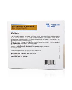 Polyvytamyn parenteral Introduction - Vitalipid N for children ampoules 10 ml, 10 pcs. missouri Pharmacy Online - missouri.buy-pharm.com