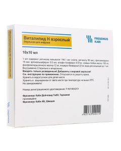 Polyvytamyn parenteral Introduction - Vitalipid H adult ampoules 10 ml, 10 pcs. missouri Pharmacy Online - missouri.buy-pharm.com