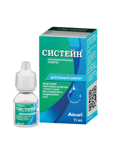 pyridoxine, thiamine - Systein eye drops, 15 ml missouri Pharmacy Online - missouri.buy-pharm.com
