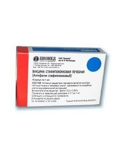 vaccine for of treatment of staphylococcal infections - Vaccine staphylococcal (Antifagin staphylococcal) ampoules, 1 ml. missouri Pharmacy Online - missouri.buy-pharm.com