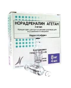Norepynefryn - Norepinephrine agetan ampoules 2 mg / ml 4 ml, 10 pcs. missouri Pharmacy Online - missouri.buy-pharm.com