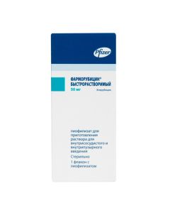 epyrubytsyn - Pharmorubicin instant lyophil. d / pr.r-ra d / in / vessel.and in / bubble. enter 50 mg vial 1 pc. missouri Pharmacy Online - missouri.buy-pharm.com