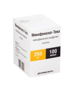 Mykofenolata mofetil - Mycophenolate-Teva capsules 250 mg, 100 pcs. missouri Pharmacy Online - missouri.buy-pharm.com