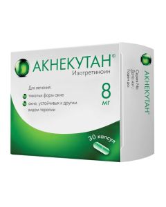Isotretinoin - Aknekutan capsules 8 mg, 30 pcs. missouri Pharmacy Online - missouri.buy-pharm.com