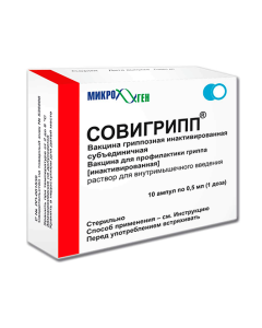 Vaccine for Prevention hryppa ynaktyvyrovannaya - Vaccine SOVIGRIPP influenza inactive.subedinich., Amp 0.5ml (1 dose) No. 10 missouri Pharmacy Online - missouri.buy-pharm.com