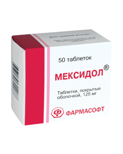 etylmetylhydroksypyrydyna succinate succinate succinate - Mexidol tablets 0.125 g, 50 pcs. missouri Pharmacy Online - missouri.buy-pharm.com