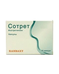 Isotretinoin - Will erase 10 mg capsules, 30 pcs. missouri Pharmacy Online - missouri.buy-pharm.com