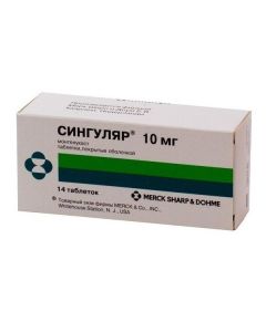 Montelukast - Singular tablets 10 mg, 14 pcs. missouri Pharmacy Online - missouri.buy-pharm.com