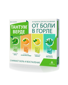 benzydamine - Tantum Verde lozenges 3 mg multivkus 40 pcs. missouri Pharmacy Online - missouri.buy-pharm.com